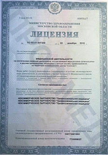 Лечение алкоголизма в Москве, Химках -цена кодирования от алкоголя в наркологической клинике