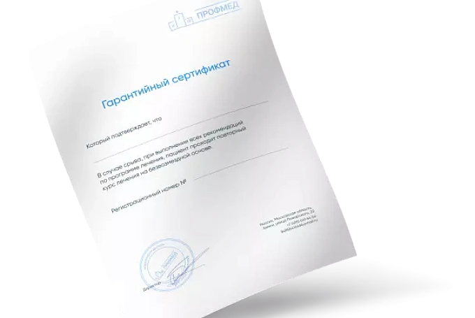 Лечение алкоголизма в Москве, Химках -цена кодирования от алкоголя в наркологической клинике